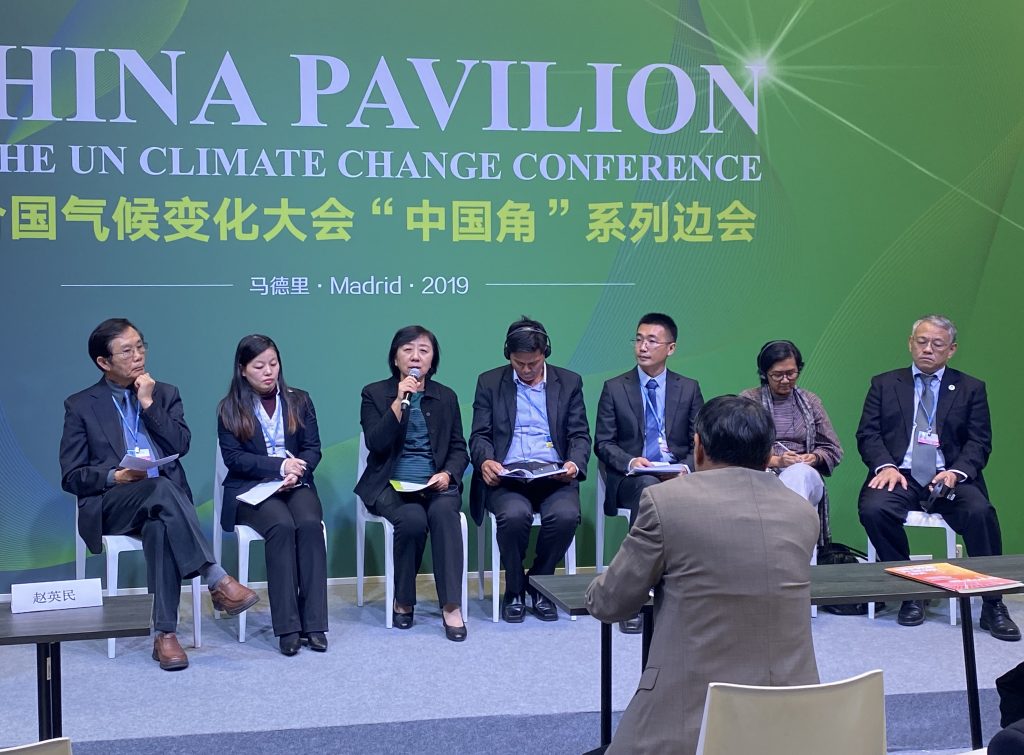 Chinese & Foreign Experts Discuss China-ASEAN Climate Cooperation At ...